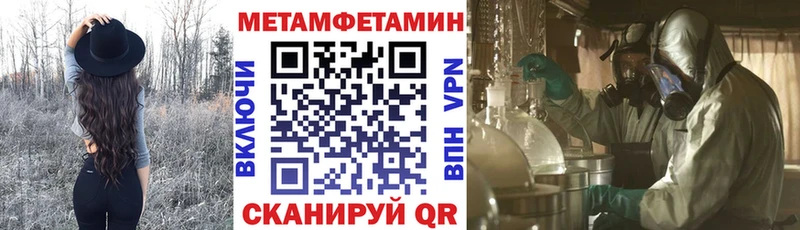 АМФЕТАМИН Розовый  Полярный 