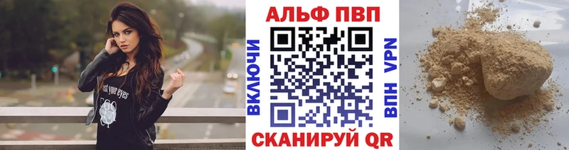 ОМГ ОМГ ONION  Полярный  APVP VHQ 