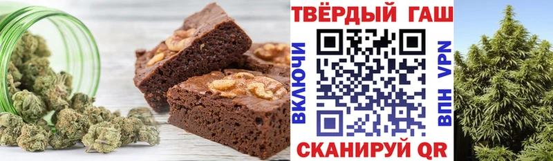 кракен вход Полярный Печенье с ТГК конопля