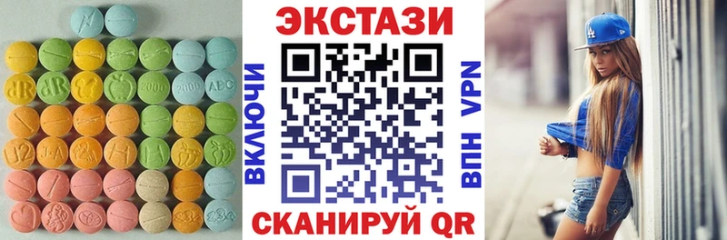 Экстази mix Полярный
