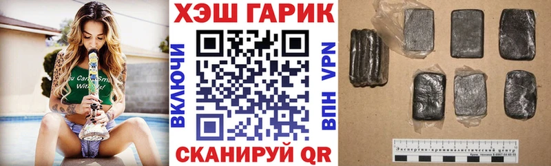 Гашиш Premium  Полярный 