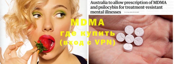 MDMA Premium VHQ Арсеньев