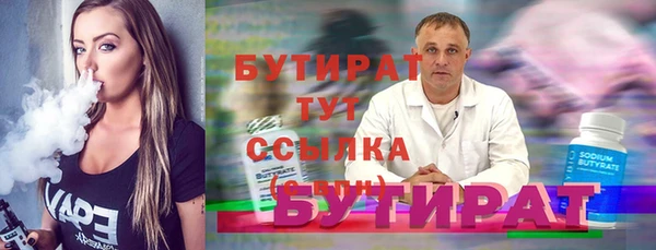 марки nbome Армянск