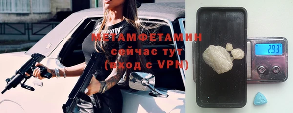 экстази Аркадак