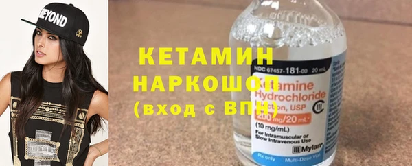 марки nbome Армянск