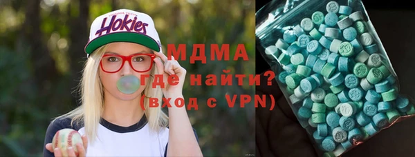 экстази Аркадак