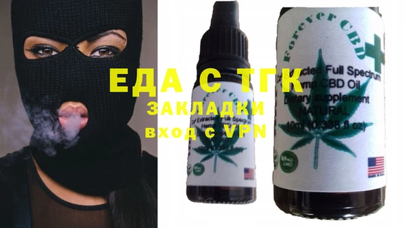 экстази Аркадак
