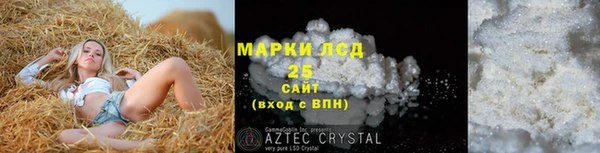 экстази Аркадак