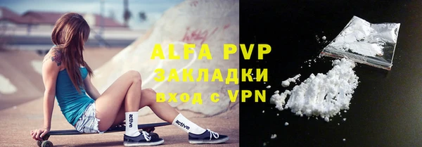 MDMA Premium VHQ Арсеньев