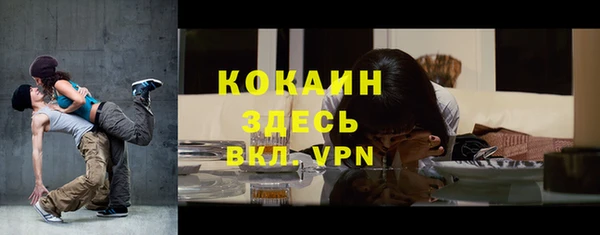экстази Аркадак
