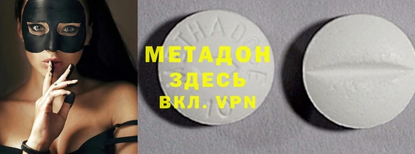 MDMA Premium VHQ Арсеньев