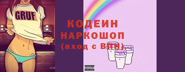 экстази Аркадак