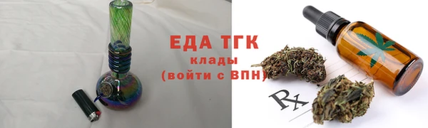 экстази Аркадак