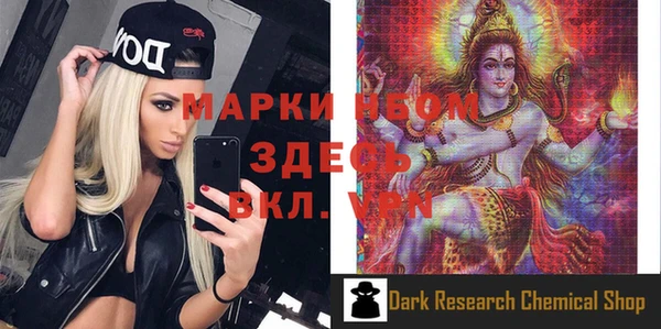 марки nbome Армянск