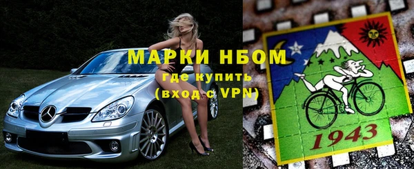 марки nbome Армянск
