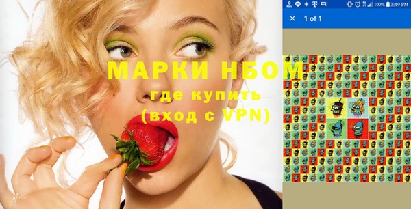 MDMA Premium VHQ Арсеньев