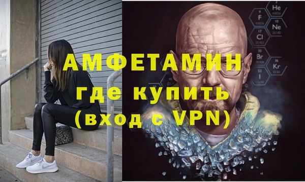 MDMA Premium VHQ Арсеньев