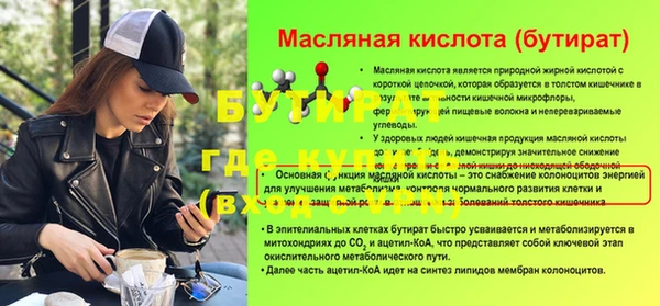 экстази Аркадак