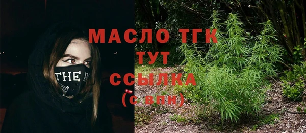 MDMA Premium VHQ Арсеньев