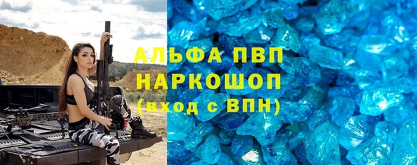 MDMA Premium VHQ Арсеньев