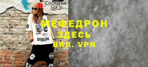 MDMA Premium VHQ Арсеньев