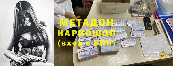 марки nbome Армянск