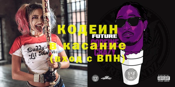 марки nbome Армянск
