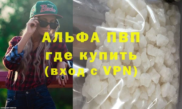 MDMA Premium VHQ Арсеньев