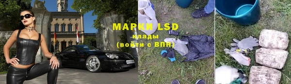 марки nbome Армянск