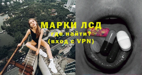 экстази Аркадак