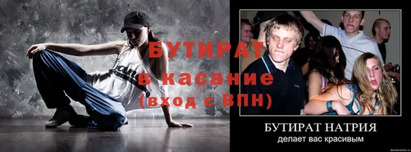 экстази Аркадак