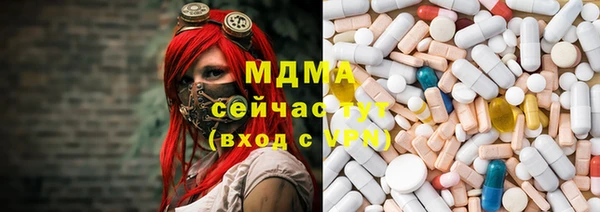 MDMA Premium VHQ Арсеньев