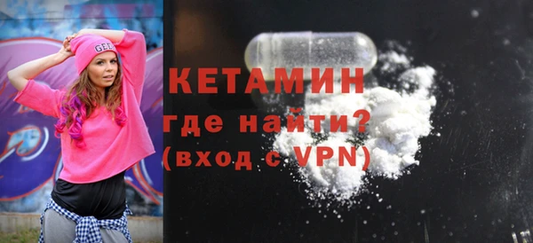 MDMA Premium VHQ Арсеньев