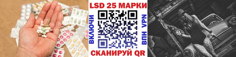 Лсд 25 экстази ecstasy  Полярный 