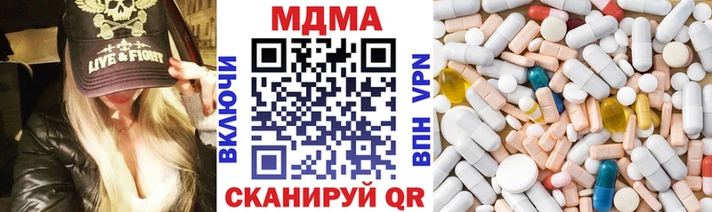 kraken ссылки  Полярный  MDMA Molly 