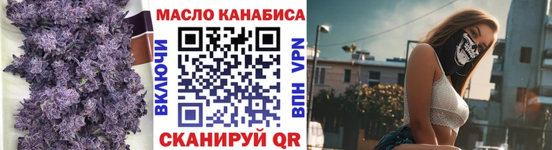Дистиллят ТГК THC oil  наркошоп  Полярный 