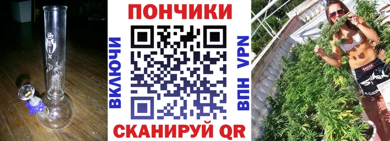 Марихуана Bruce Banner где купить наркотик Полярный